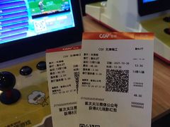 -CGV影城(梅江ScreenX店)