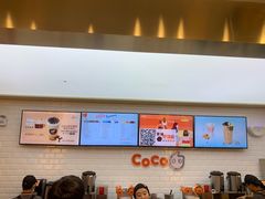 -CoCo都可(合生汇店)