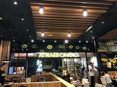 门面-CoCo壱番屋(久光百货店)