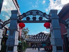 -昆明老街