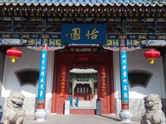 -迎泽公园