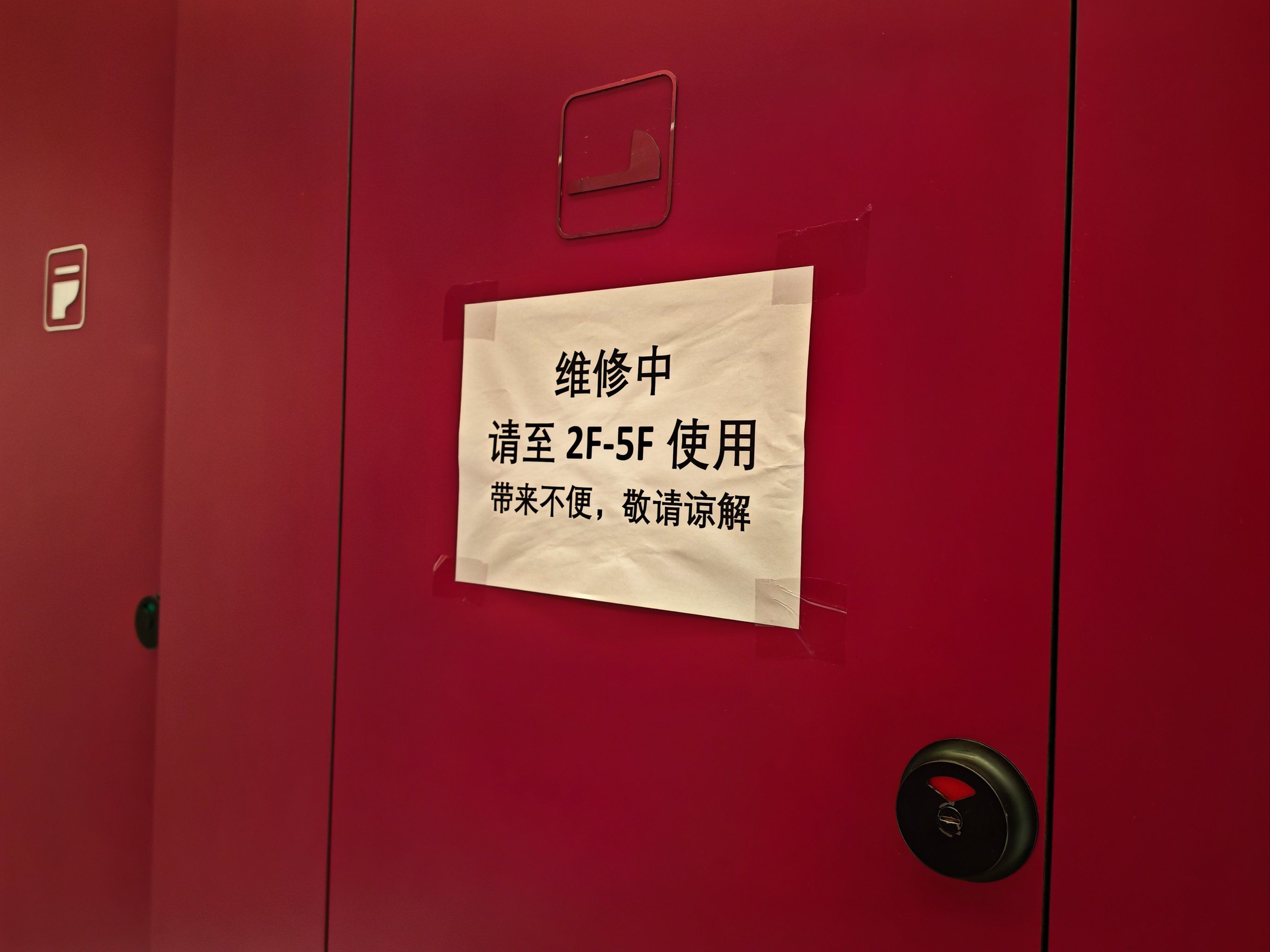 这个广场位置不好