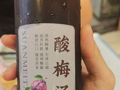 -三毛演义·湖南烧烤大排档(南浦店)