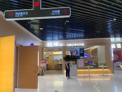 门面-晓沸牛肉海鲜小火锅(白湖亭万达广场店)