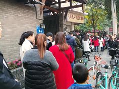 -邓记新一代糖油果子(四川煤管局供销公司职工宿舍店)