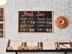 -BIG BAGEL(永康路店)