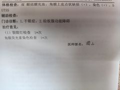 -美年大健康·体检中心(江岸分院)