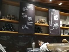 -星巴克(北京三里屯SOHO一店)