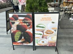 -OUR Bakery(中海环宇荟店)