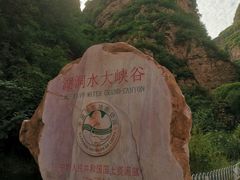 -湖洞水自然风景区