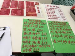 菜单-華歡冰室-WahFoon(吉大店)