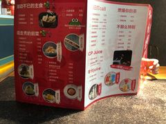 -听说碳烧蛙(高新万达店)