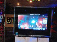 -迪迪派KTV(创业大厦店)
