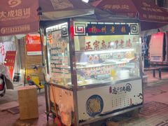 -正宗忘不了老鹅(梅岭店)