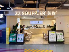 -狐狸和向日葵(北京路店)
