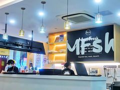 -鲜芋仙(宝地广场店)