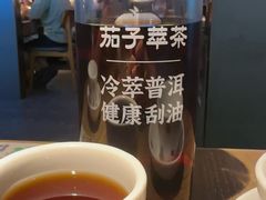 -茄子恰恰·新云南小炒(坪山益田店)