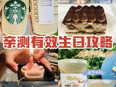 -JPG coffee(广州体育西店)