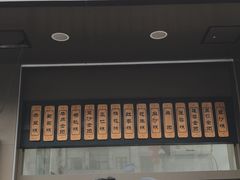 -五芳斋(中山大道总店)