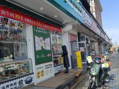 -紫光园(创始店)