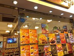 -龙凤冰室