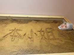 -本小姐美学·半永久纹眉野生眉