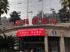 -台州老六海鲜面馆(上南总店)