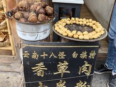 -大理古城