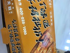 -八一好吃街·高品美食广场