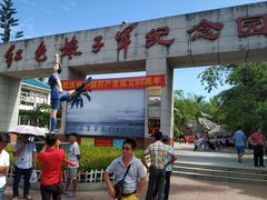 -红色娘子军纪念园