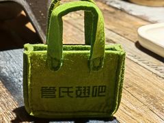 -管氏翅吧(广渠门店)