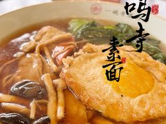 -鸡鸣寺