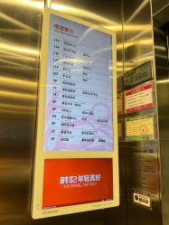 -广东韩妃整形外科医院