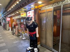 -二丁目食堂(铁西万象汇店)