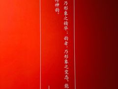 -徐悲鸿纪念馆