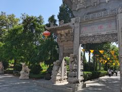 -大槐树寻根祭祖园