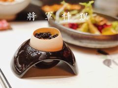 -将军日本餐厅·Shogun 传统日料·铁板烧·板前料理(厦门马哥孛罗东方大酒店)