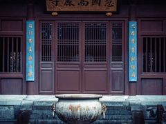 -慧因高丽寺