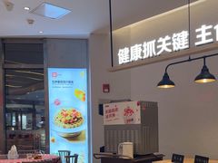 -西贝(上海中心店)