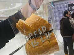 芝士粒粒法包-PAPER STONE BAKERY(天环店)