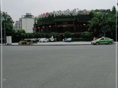 -川西坝子火锅(金沙1.0直营店)