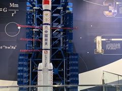 -山东省科技馆(新馆)