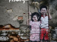 -槟城街头艺术街区