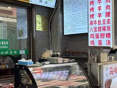 -清真馬峰小炒泡饃