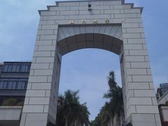 -厦门大学(思明校区)