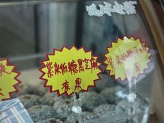 -清真老西北角温记粘食店(长沙路店)