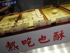 -西施酥饼(欧亚商都店)