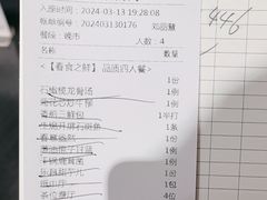 -锦粤宫·精致粤菜(深圳北站店)