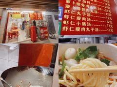 -明月虾面(厦禾路店)