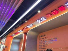 -小国抻面大烧烤馆